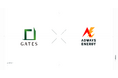 アドウェイズ・エナジー、低圧系統用蓄電池事業に参入。GATES株式会社組成の運用プロジェクトに参画