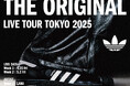 アーティストyama/YZERRが登場!「THE ORIGINAL LIVE TOUR TOKYO 2025」WEEK 2