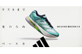 ラストまで変わらぬペースを。最新ランニングモデル「ADIZERO BOSTON 13」を含むアディダス アディゼロ新色コレクションが登場。