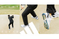 最後の一打まで自信を持って全力で挑めるゴルフシューズ「Adizero ZG」派生モデル「Adizero ZG LO BOA」、8月8日に発売