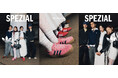 アディダス オリジナルス「HANDBALL SPEZIAL」が主役のキャンペーンを開始