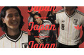 水平線のその先へ。もっと、自由に。アディダス「サッカー日本代表 2026 アウェイ ユニフォーム」発表