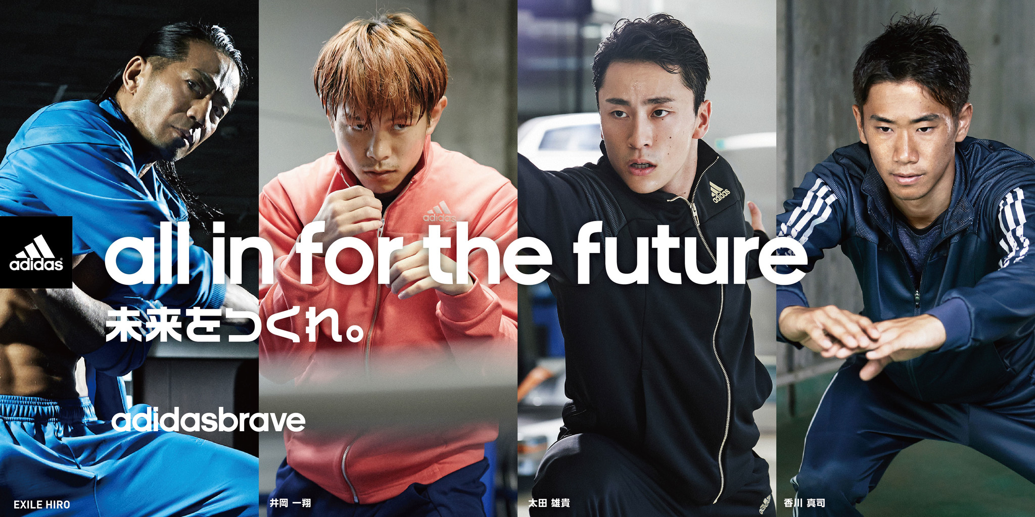 新トレーニングウェア『adidasbrave』発売を記念してEXILE HIRO、井岡一翔、太田雄貴、香川真司らがスペシャルトレーニング