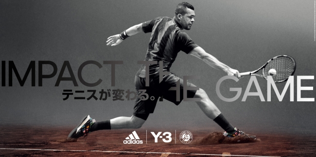 アディダスとY-3が2015年の全仏オープンテニスに衝撃を与える：adidas ...