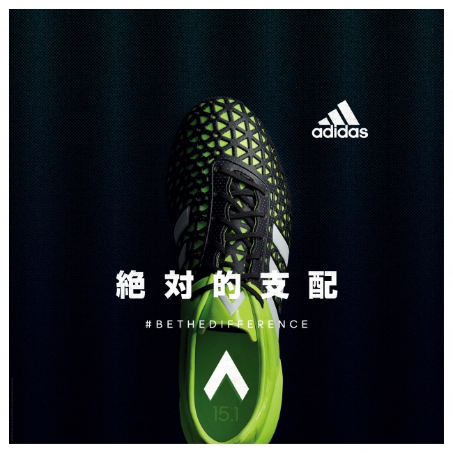 adidas - 8/15まで値下げ！ Ace 15.1 HG アディダス エース15.1 ジャパン HG レビュー 前編 : Kohei's