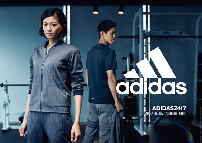 シンプルかつ洗練された新たなジャージ Adidas24 7 Women S アディダス ジャパン株式会社のプレスリリース