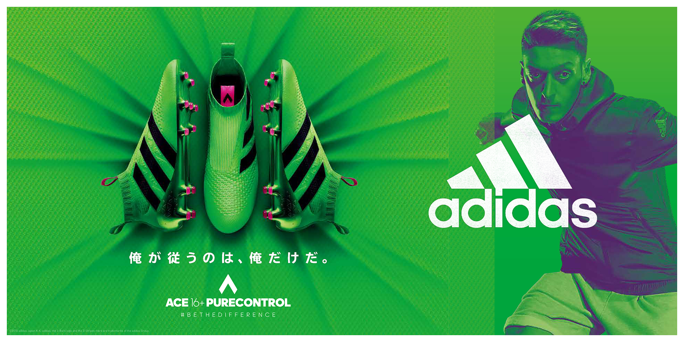 adidas PRODUCT NEWS】シューレースのない”LACELESS”完全一体型