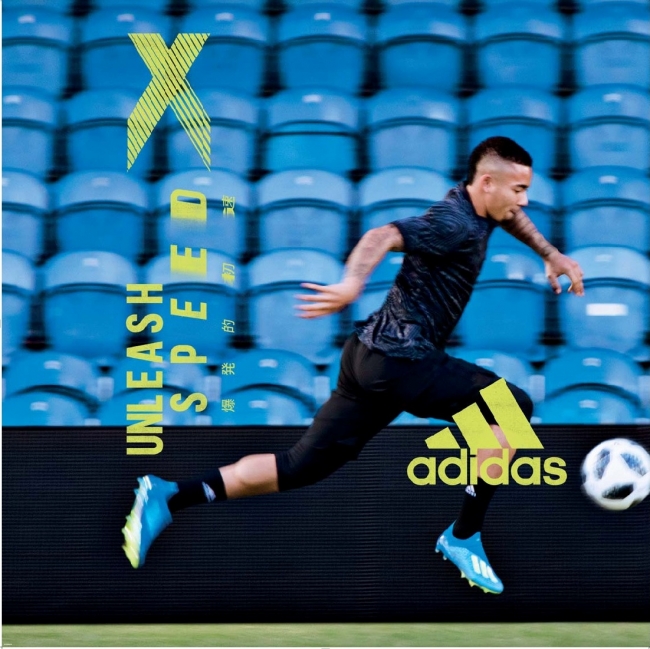 Adidas x hotsell mundial 2018