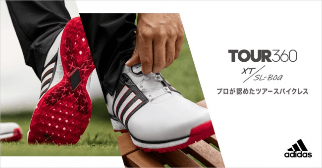 Adidas tour360 xt outlet sl