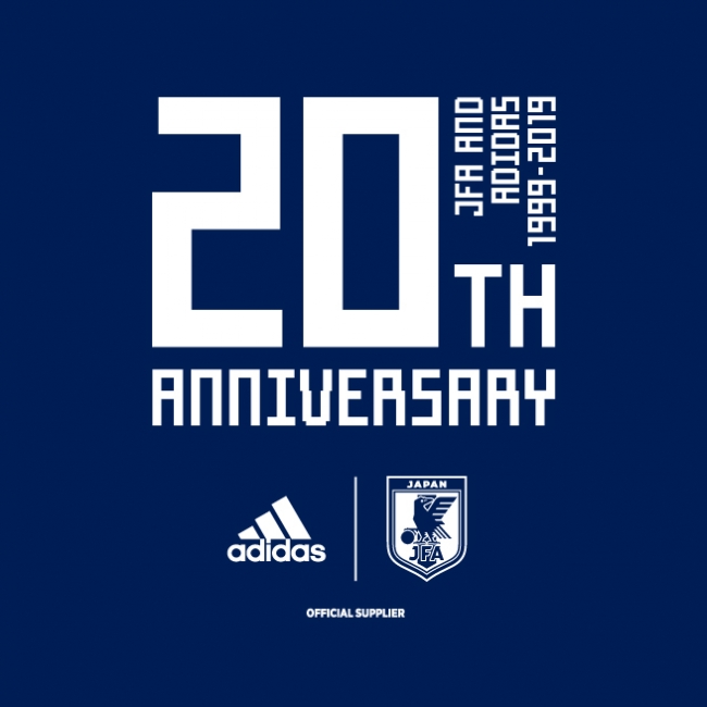 サッカー日本代表オフィシャルサプライヤー契約『20周年記念ロゴ』を