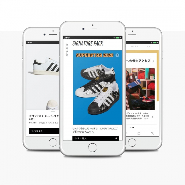商品の画像検索やアプリ限定商品など アディダスの新たな世界を体験 アディダス初となる公式ショッピングアプリ Adidasアプリ リリース アディダス ジャパン株式会社のプレスリリース