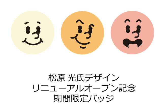 国内店舗初、自分好みにカスタムプリントができる「MakerLab」を常設 