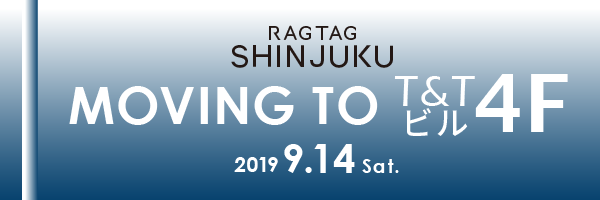 ユーズド セレクトショップ Ragtag新宿店 が9月14日 土 移転リニューアルオープン 株式会社ティンパンアレイのプレスリリース ユーズド セレクトショップ Ragtag新宿店 が9月14日 土 移転リニューアルオープン 株式会社ティンパンアレイのプレスリリース