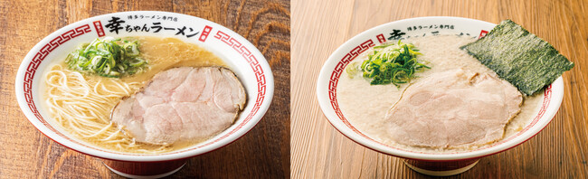 (左)博多豚骨ラーメン/(右)博多背脂豚骨ラーメン (左)博多豚骨ラーメン/(右)博多背脂豚骨ラーメン