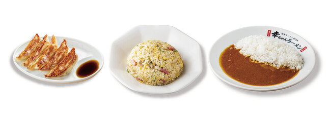 (左)餃子5個/(中)チャーハン/(右)豚骨カレー (左)餃子5個/(中)チャーハン/(右)豚骨カレー