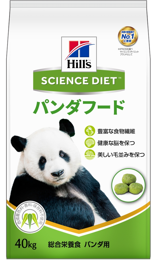 日本ヒルズ パンダの健康をおいしくサポートするフードを新発売 日本ヒルズ コルゲート株式会社のプレスリリース