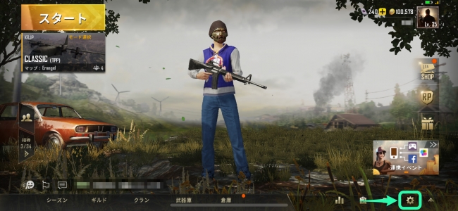 プレイヤー総数4億人を突破したバトルロイヤルゲームのスマホアプリ版 Pubg Mobile Mirrativ ミラティブ へのゲーム 内からの連携 配信リンク を開始 株式会社ミラティブのプレスリリース