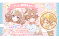 ミラティブ×リラックマ ~コリラックマ20周年記念~新作&復刻コラボ登場!