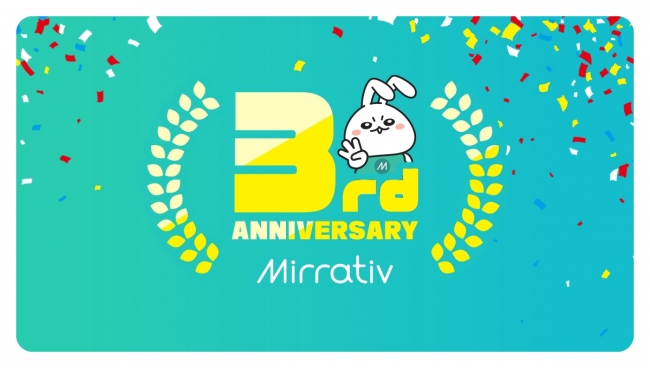 Mirrativ リリース3周年記念配信で今後の計画を発表 9月1日にはアバター機能 エモモ を全ユーザが利用可能に 株式会社ミラティブのプレスリリース