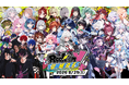 イベント初！2ステージ同時開催の夏フェス『Rock on V Summer Fes』8月29日（土）開催決定！