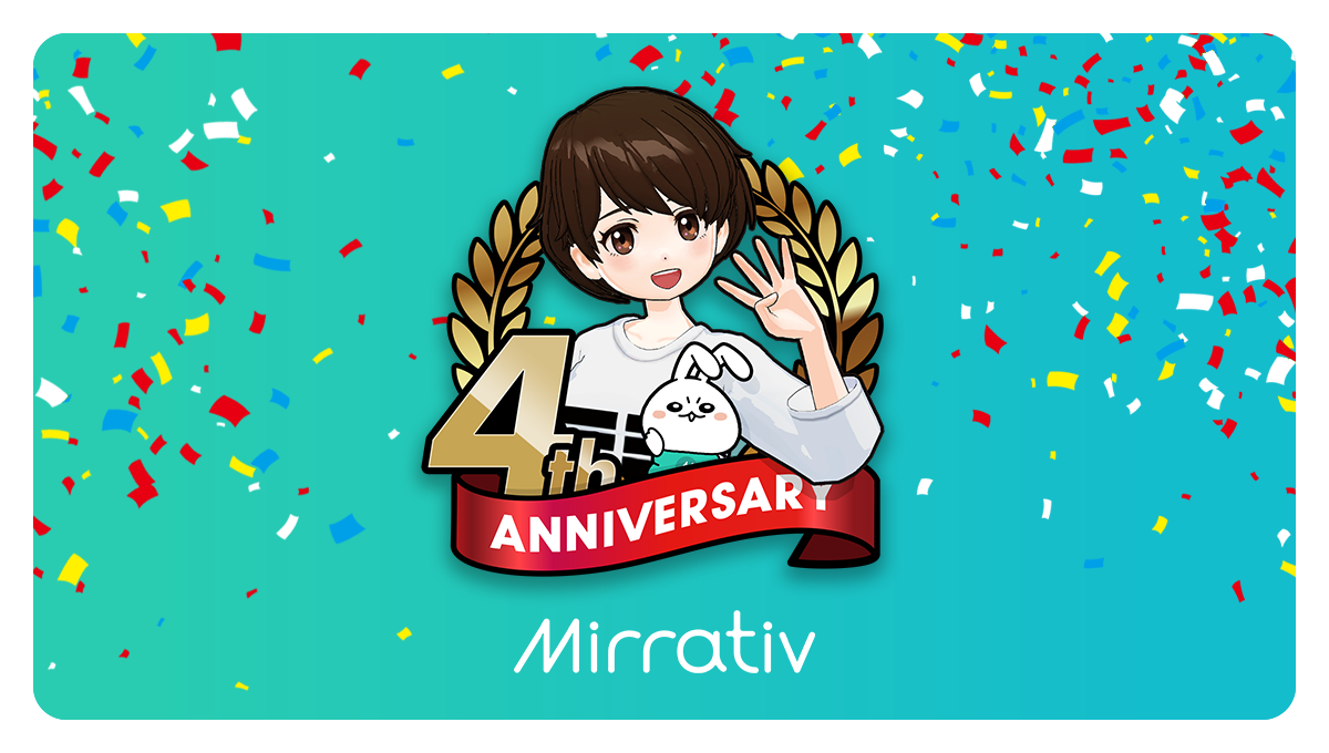 Mirrativ 4周年 サービスの情報と4周年記念広告パッケージを公開 株式会社ミラティブのプレスリリース