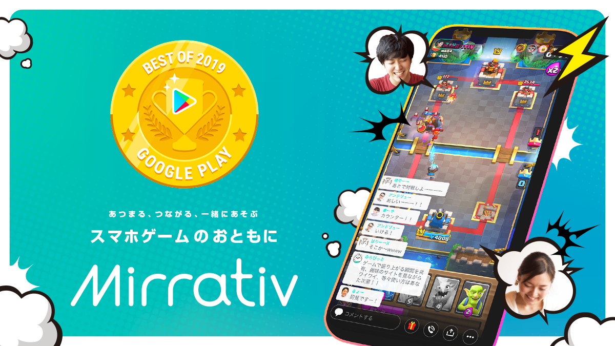 ベストオブ2019 Twitter Search Twitter