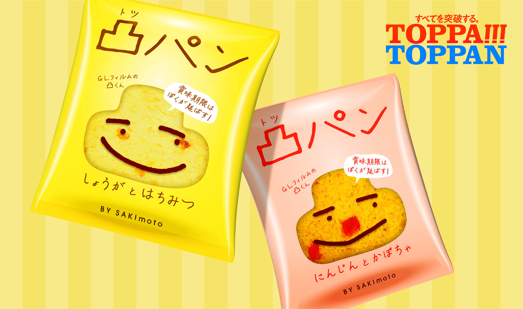 凸版 te | トッパン te sn2015 – BGFCID