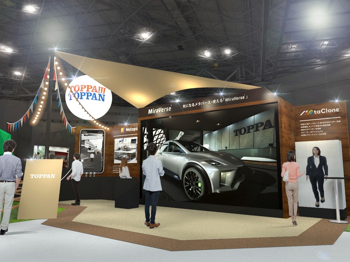 凸版印刷、「CEATEC 2022」に出展|TOPPANホールディングス株式会社のプレスリリース