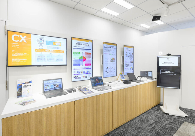 「CX展示」 (C) TOPPAN INC.