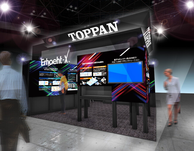 TOPPANデジタルのブースイメージ (C) TOPPAN Digital Inc.