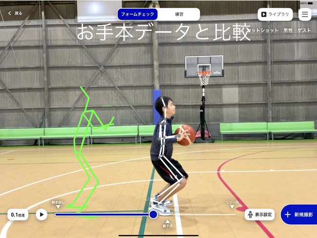 「Loop Training System for部活」利用シーン (C)TOPPAN Inc.