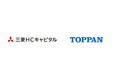 三菱HCキャピタルとTOPPANエッジが顔写真収集・認証サービス「CloakOneⓇ」をサブスクリプションモデルにて提供開始
