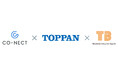 CO-NECT・TOPPANホールディングス・TBネクストコミュニケーションズ、BtoB受発注DX事業で協業