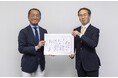 TOPPANホールディングス、「IT Japan Award 2024」グランプリ受賞