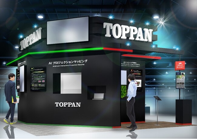 CEATEC25周年特別企画エリア「AI for All」 TOPPANデジタルブースイメージ (C)TOPPAN Digital Inc.