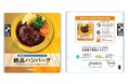 TOPPAN、水性フレキソ印刷と新ノンソルベントラミネートを組み合わせたレトルト殺菌・電子レンジ対応パッケージを開発