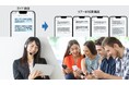 TOPPAN、インバウンド対応向け多言語翻訳サービス「VoiceBiz®Remote」の提供開始