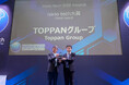TOPPANグループ、nano tech 2025にて「nano tech 大賞」を受賞