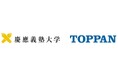 量子カーネルを活用した高精度な異常検知技術を実現