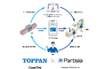 TOPPANエッジとPartisia、顔認証と分散型ID技術、スマホのNFCを活用したデジタル学生証の共同開発を開始