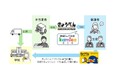 高知県香美市、香美市商工会、TOPPANホールディングス、TOPPANデジタル、地元高校にて、お弁当販売ソリューションの実証実験を開始