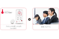 岩手県奥州市とTOPPANエッジ、プレコンセプションケア事業協力に関する協定を締結