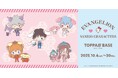 TOPPAN、コンテンツの新たな魅力発信ショップ「TOPPA!!! BASE AKIBA」で「エヴァンゲリオン×サンリオキャラクターズ」とコラボ実施