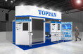 TOPPANホールディングス、ドイツで開催される欧州最大規模の水素に関する展示会「Hydrogen Technology World Expo 2025」に出展