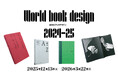 TOPPANホールディングス 印刷博物館 P&Pギャラリーで「世界のブックデザイン2024–25」展 開催