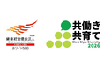 TOPPANホールディングス、「健康経営優良法人（ホワイト500）」「Nextなでしこ共働き・共育て支援企業」に選定