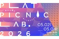 TOPPAN、大阪・梅田の体験型共創拠点「PLAT UMEKITA」で体験型企画展「PLAT PICNIC LAB.2026」を開催
