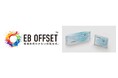 TOPPAN、日本初　EBオフセット印刷を用いた軟包装パッケージの量産を開始
