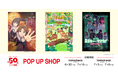 TOPPAN、コンテンツの新たな魅力発信ショップ「TOPPA!!! BASE AKIBA」で50周年を迎えるアニメ制作会社「シンエイ動画」とコラボ実施