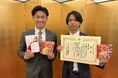 TOPPAN・日清製粉ウェルナ、「マ・マー レンジで2分 もちもち生パスタ」シリーズのパッケージで日本包装技術協会主催「木下賞」を受賞